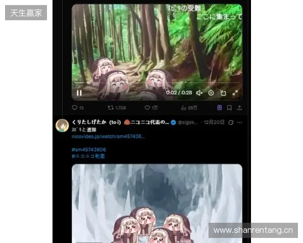 斯科尔斯：让基恩当曼联教练，球迷反响会堪比当年C罗回归