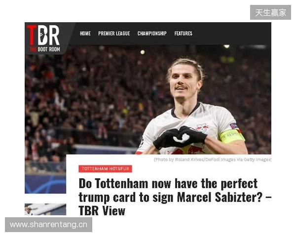 邮报：纽卡能800万镑签明格萨；萨维尼奥太贵热刺想转签鲍勃